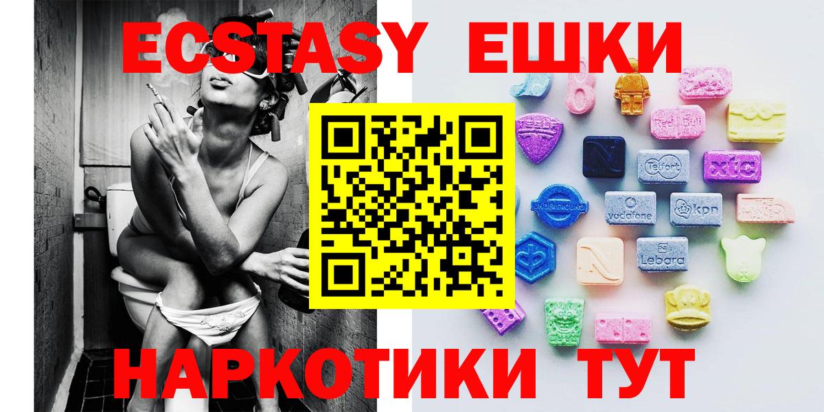 Экстази Дубай Михайловск