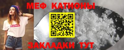 метамфетамин Будённовск