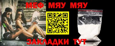 метамфетамин Будённовск