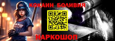 метамфетамин Будённовск