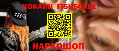 метамфетамин Будённовск