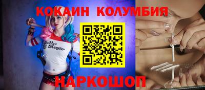 метамфетамин Будённовск