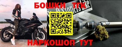 метамфетамин Будённовск