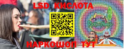ГАЛЛЮЦИНОГЕННЫЕ ГРИБЫ Бугуруслан