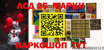 метамфетамин Будённовск