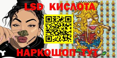 ГАЛЛЮЦИНОГЕННЫЕ ГРИБЫ Бугуруслан