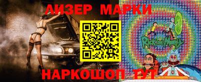 метамфетамин Будённовск