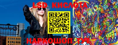 марки lsd Бузулук