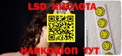 ГАЛЛЮЦИНОГЕННЫЕ ГРИБЫ Бугуруслан