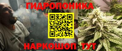 метамфетамин Будённовск