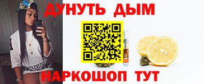 марки lsd Бузулук