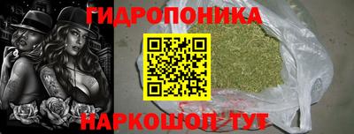 метамфетамин Будённовск