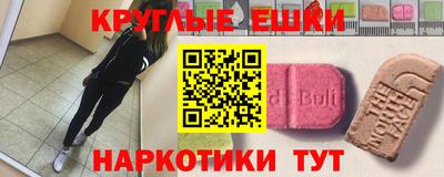 метамфетамин Будённовск