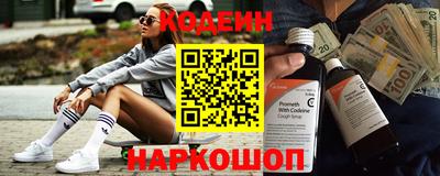 метамфетамин Будённовск