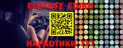 ГАЛЛЮЦИНОГЕННЫЕ ГРИБЫ Бугуруслан