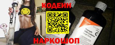 метамфетамин Будённовск