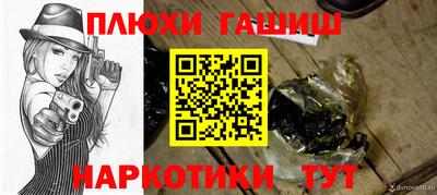 ГАЛЛЮЦИНОГЕННЫЕ ГРИБЫ Бугуруслан