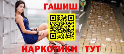 ГАЛЛЮЦИНОГЕННЫЕ ГРИБЫ Бугуруслан