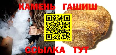 ГАЛЛЮЦИНОГЕННЫЕ ГРИБЫ Бугуруслан