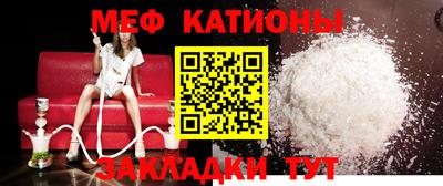 метамфетамин Будённовск