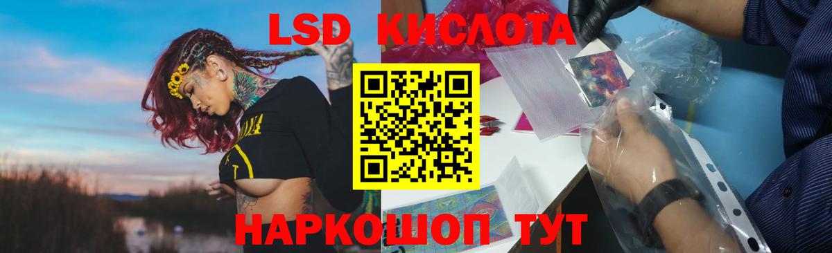 LSD-25 экстази  Вход с VPN  Лсд 25 экстази кислота  Михайловск  ЛСД экстази ecstasy 