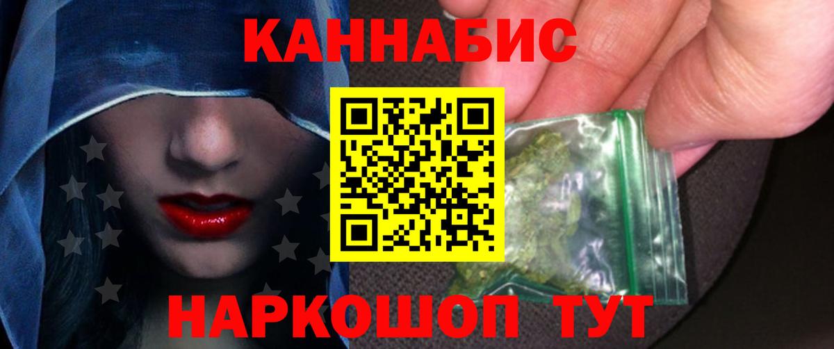 Шишки марихуана тримм  МАРИХУАНА гибрид  Шишки марихуана план  Вход с VPN  Михайловск  Шишки марихуана ГИДРОПОН 