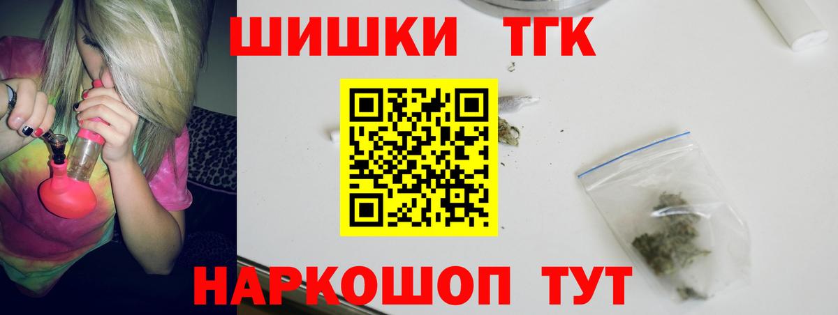 Шишки марихуана семена Михайловск